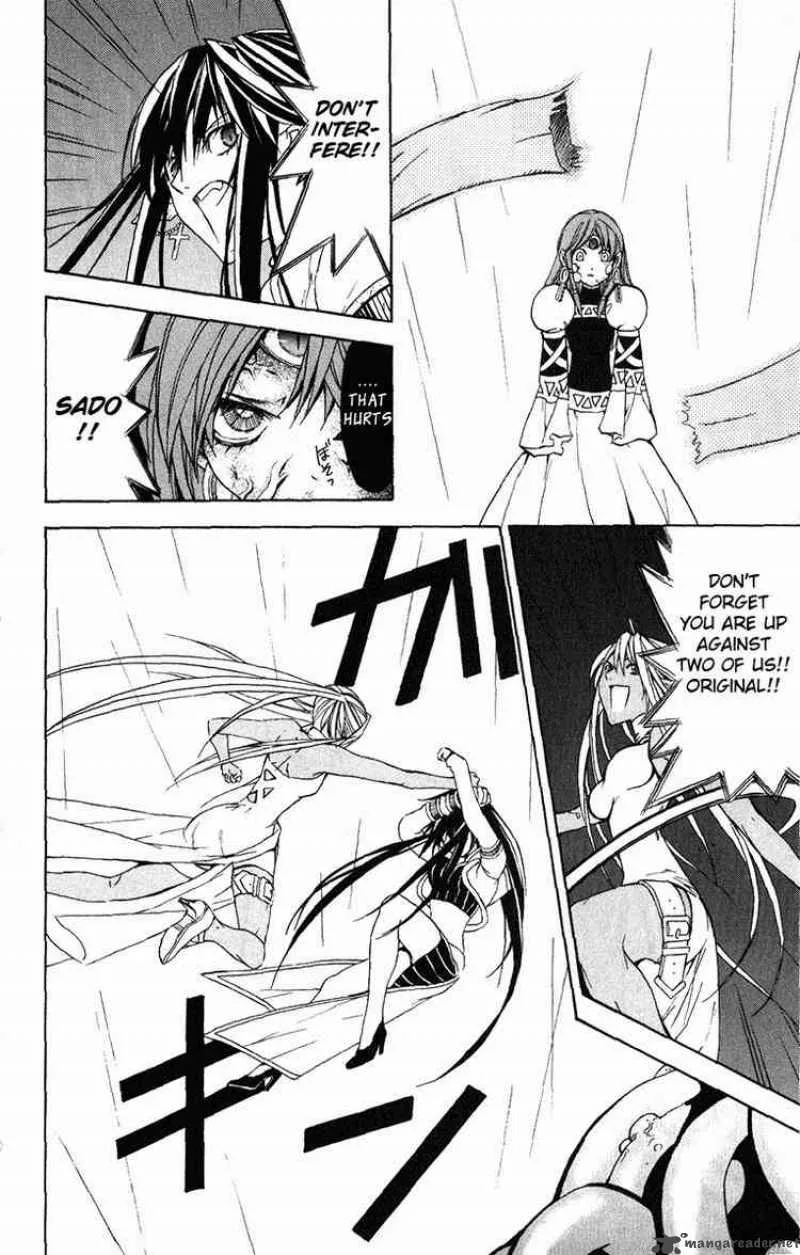 Superior Chapter 17 page 28