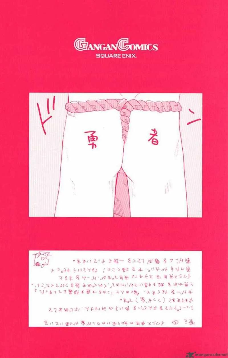 Superior Chapter 19 page 4