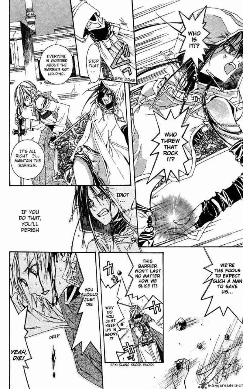 Superior Chapter 2 page 28