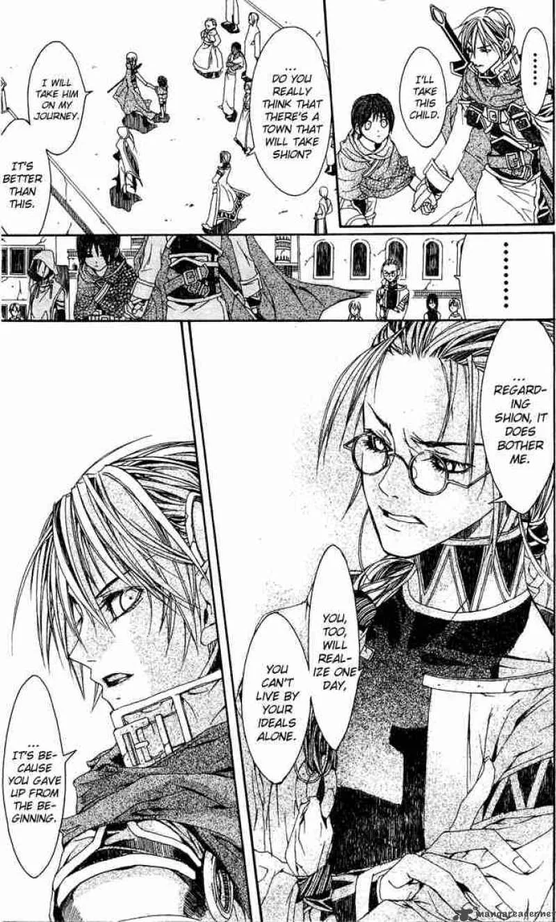 Superior Chapter 2 page 15