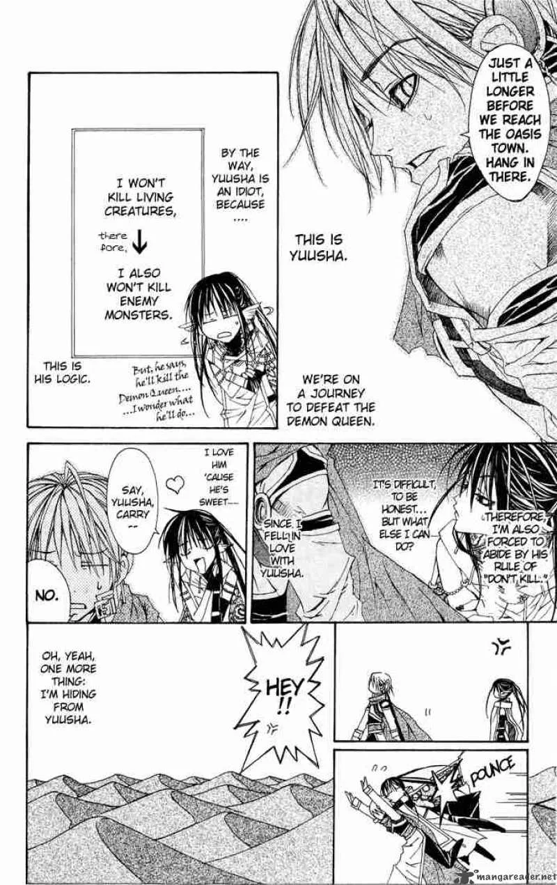 Superior Chapter 2 page 2