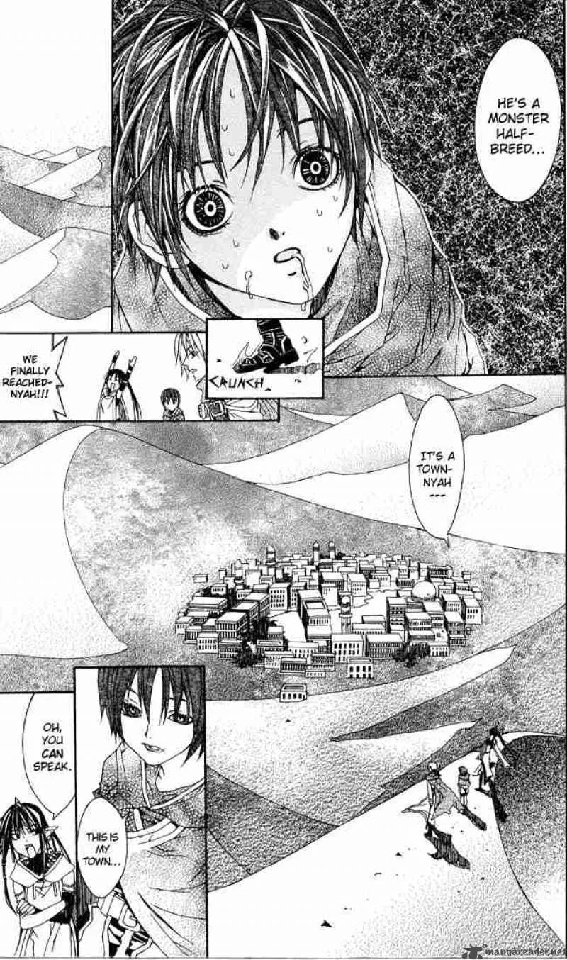 Superior Chapter 2 page 7