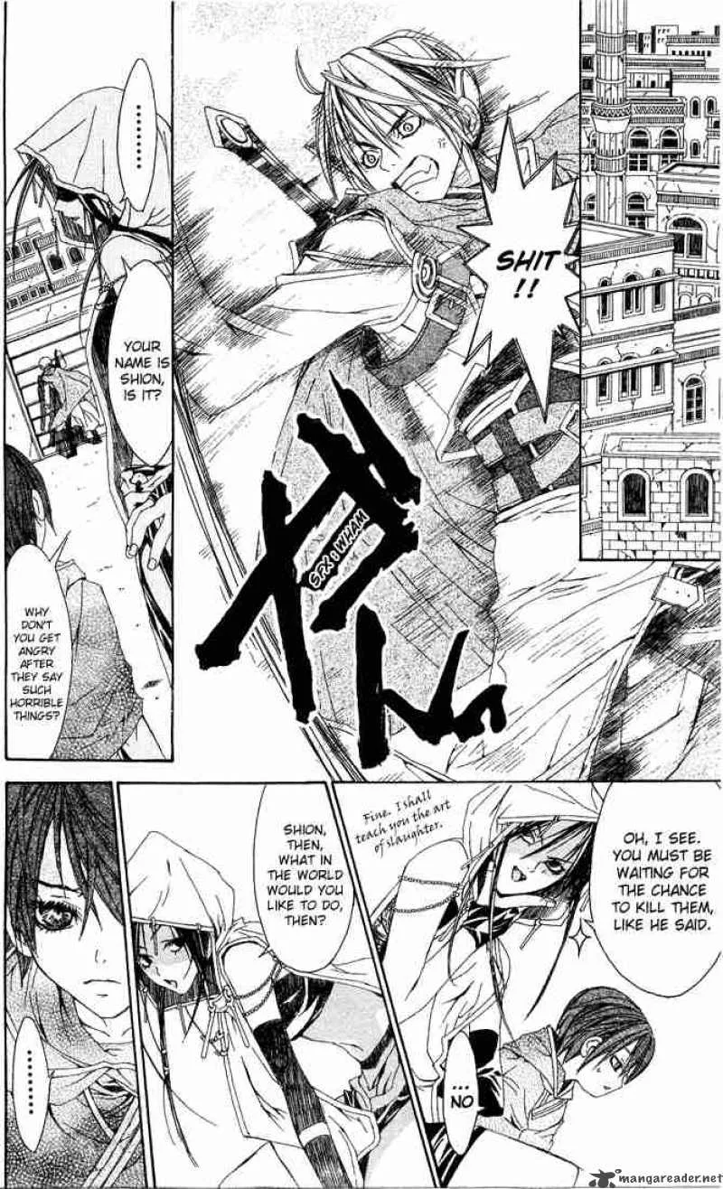 Superior Chapter 2 page 16