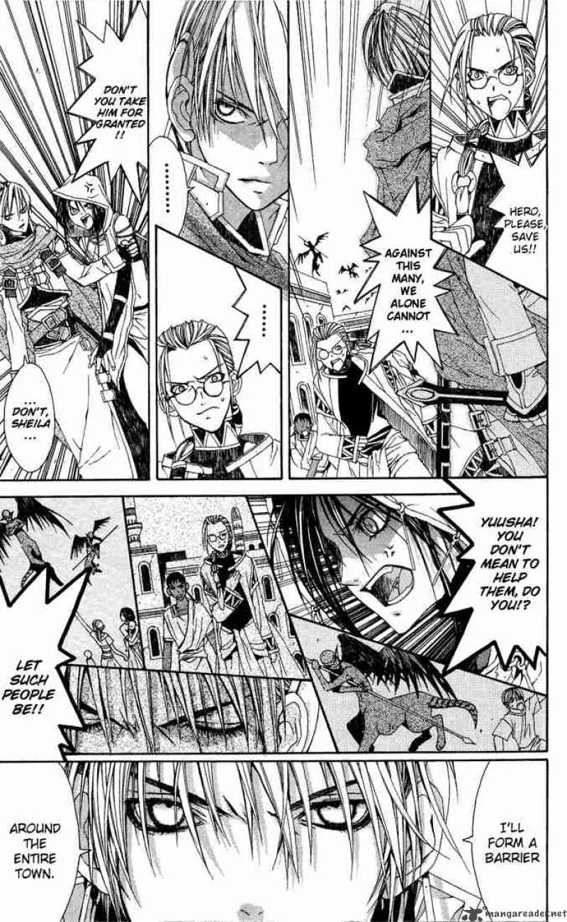 Superior Chapter 2 page 21