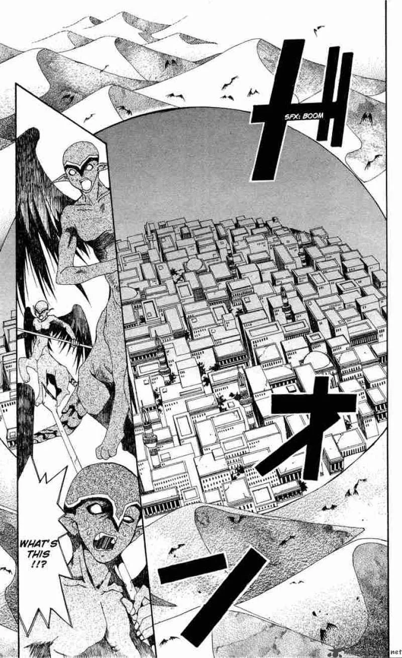 Superior Chapter 2 page 23