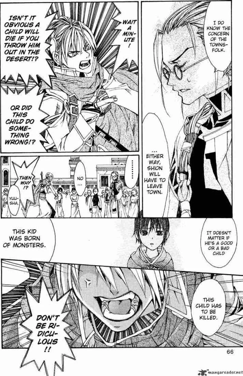 Superior Chapter 2 page 12
