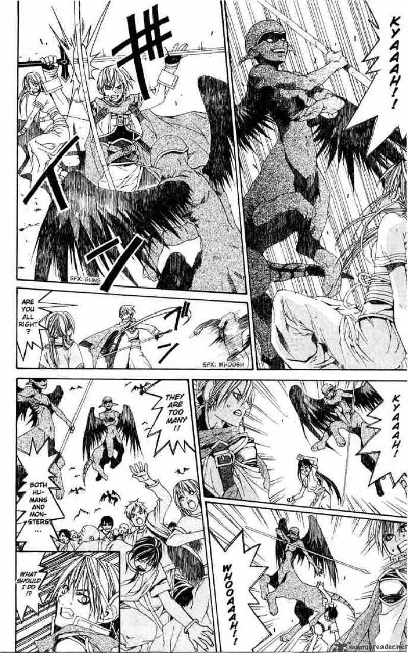 Superior Chapter 2 page 20