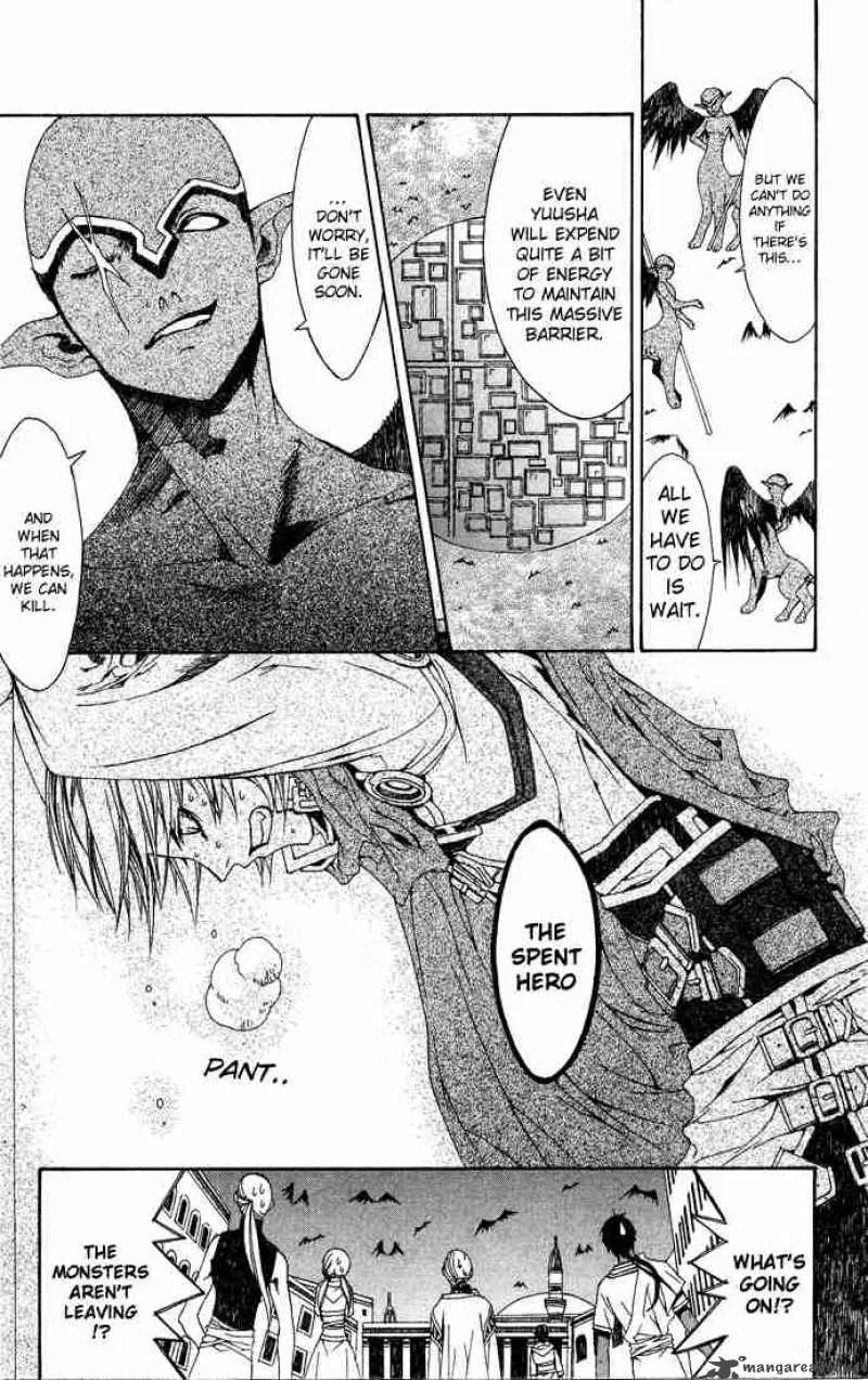 Superior Chapter 2 page 25