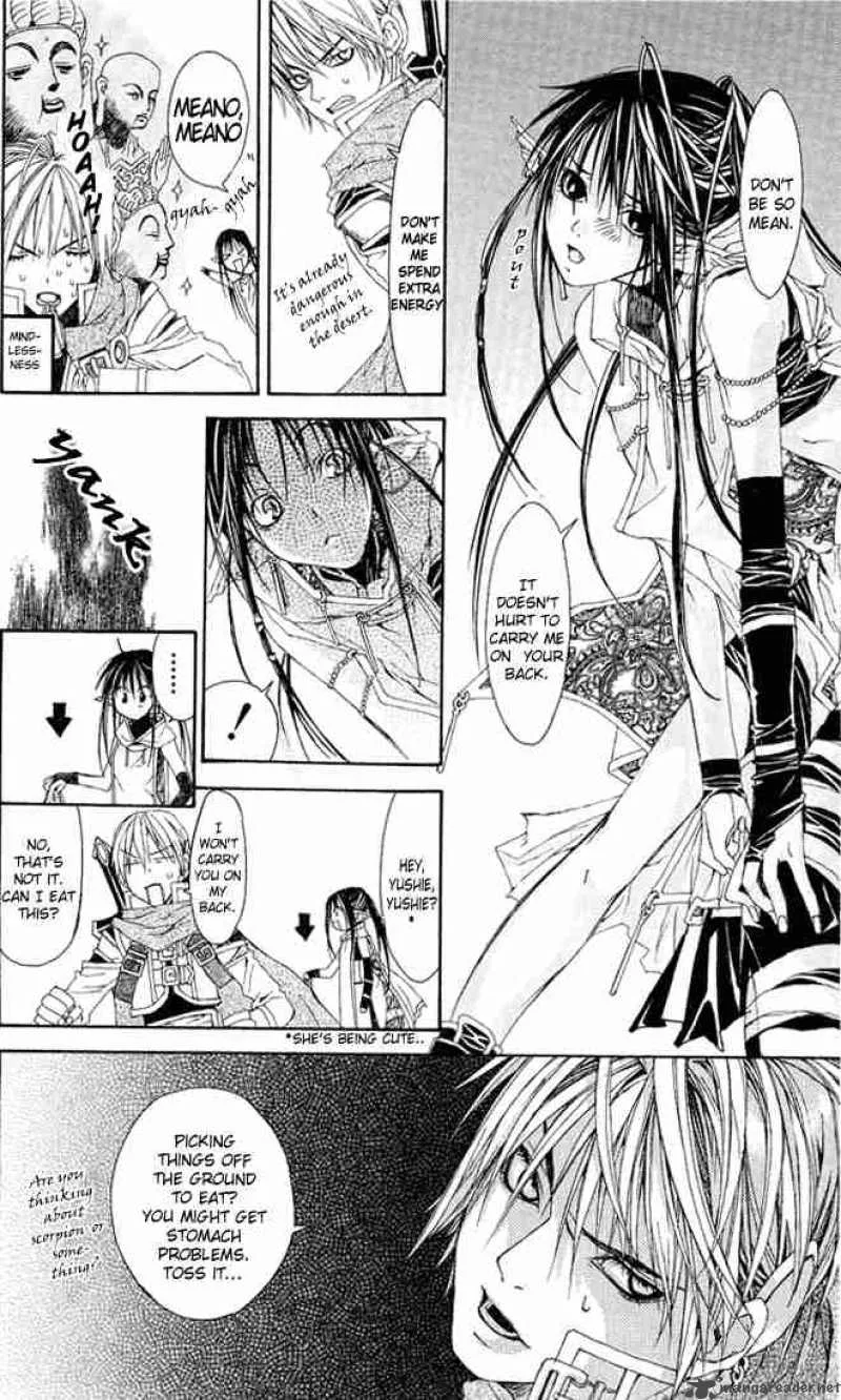 Superior Chapter 2 page 4