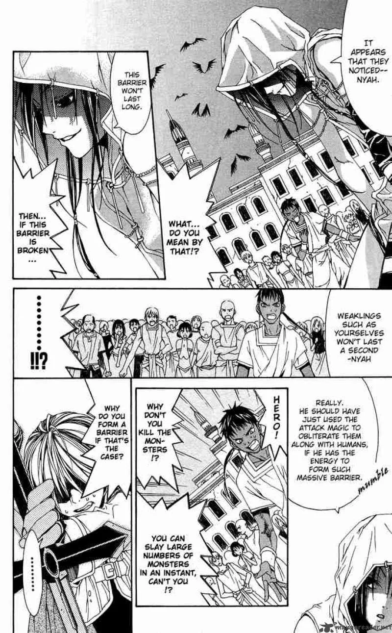 Superior Chapter 2 page 26
