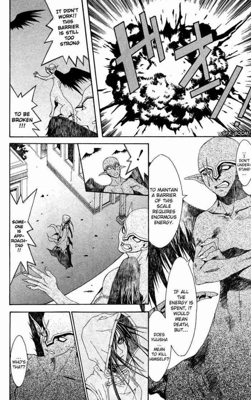 Superior Chapter 2 page 32