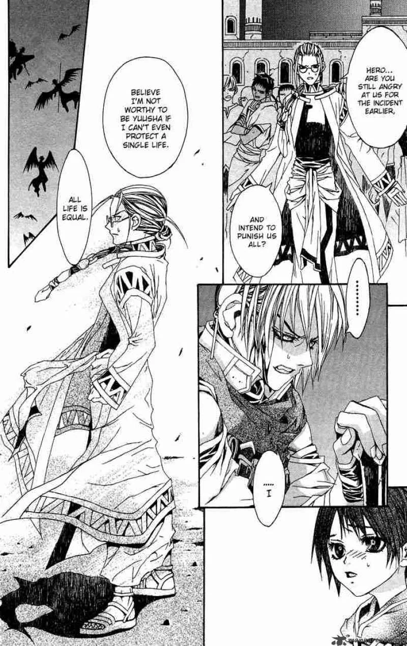 Superior Chapter 2 page 30