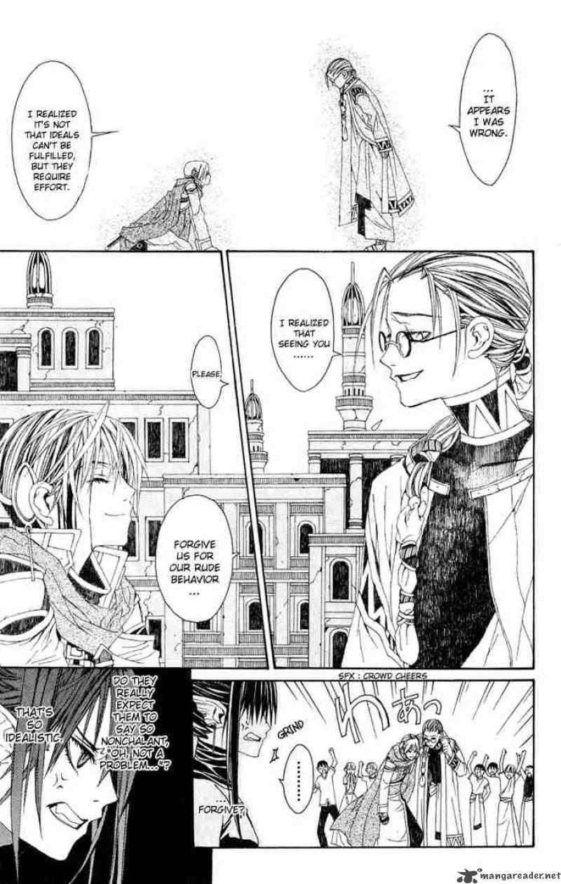 Superior Chapter 2 page 49