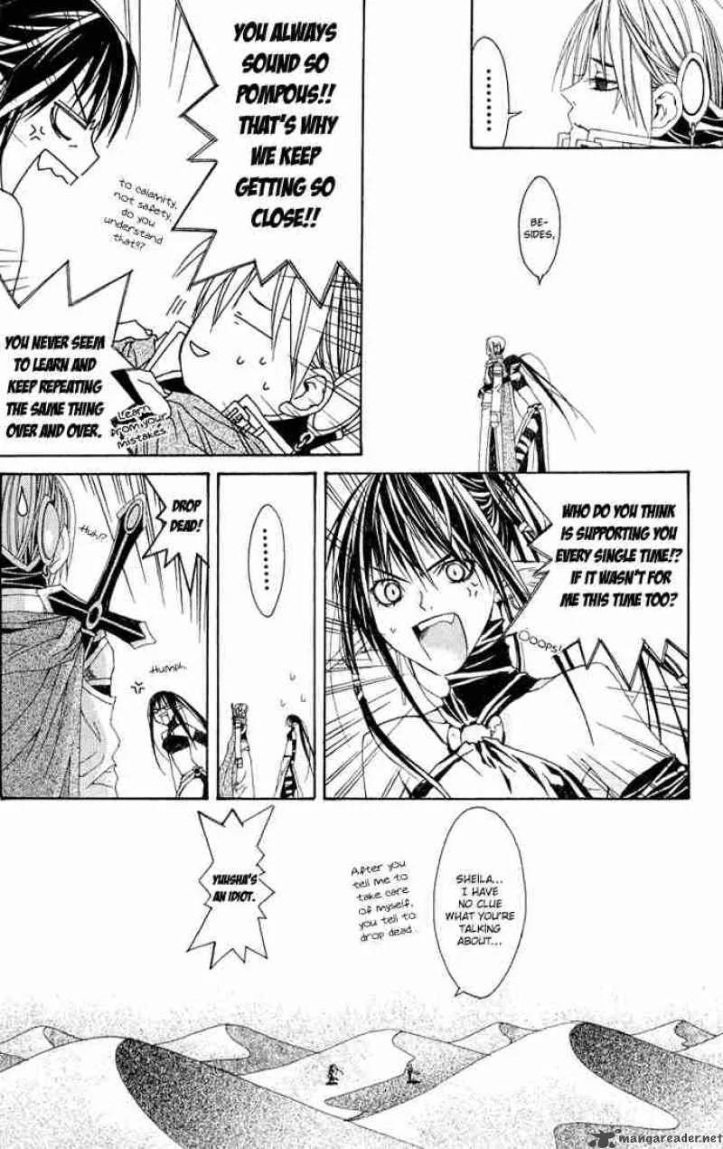 Superior Chapter 2 page 55