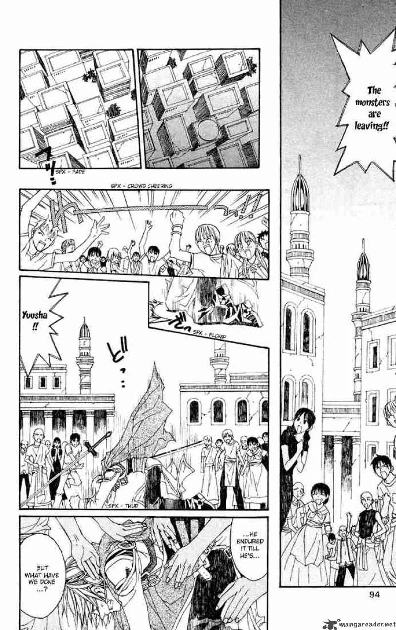Superior Chapter 2 page 40