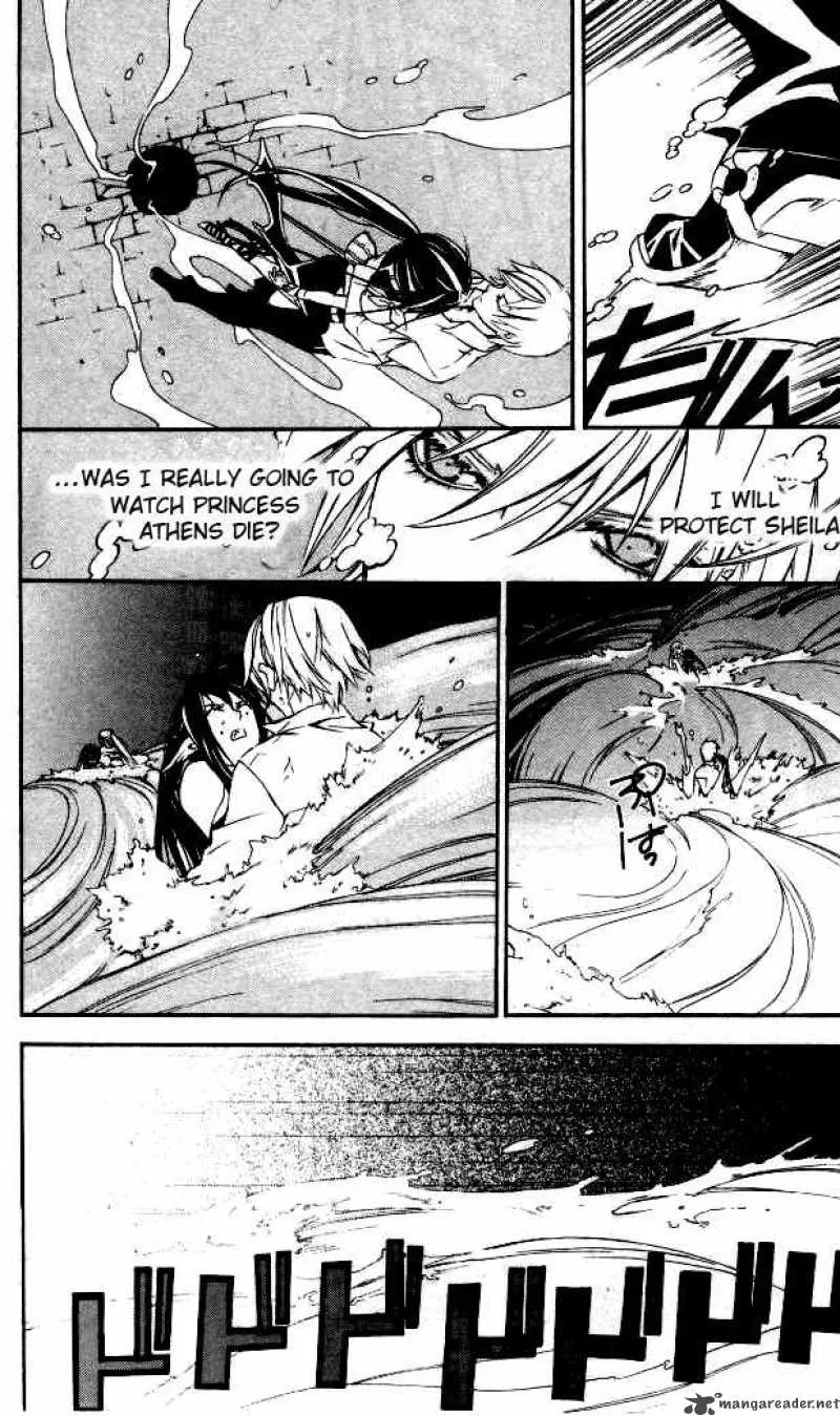 Superior Chapter 22 page 28