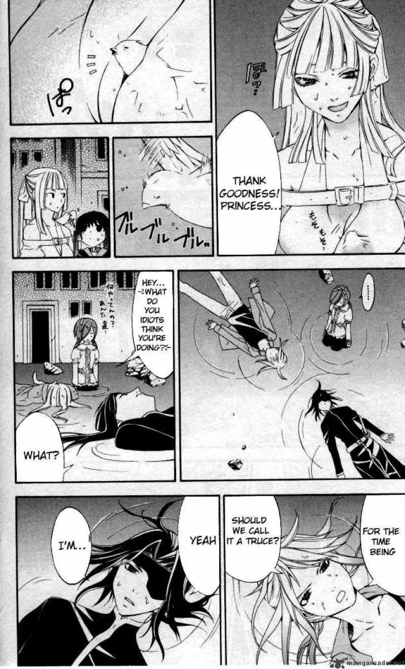 Superior Chapter 22 page 34