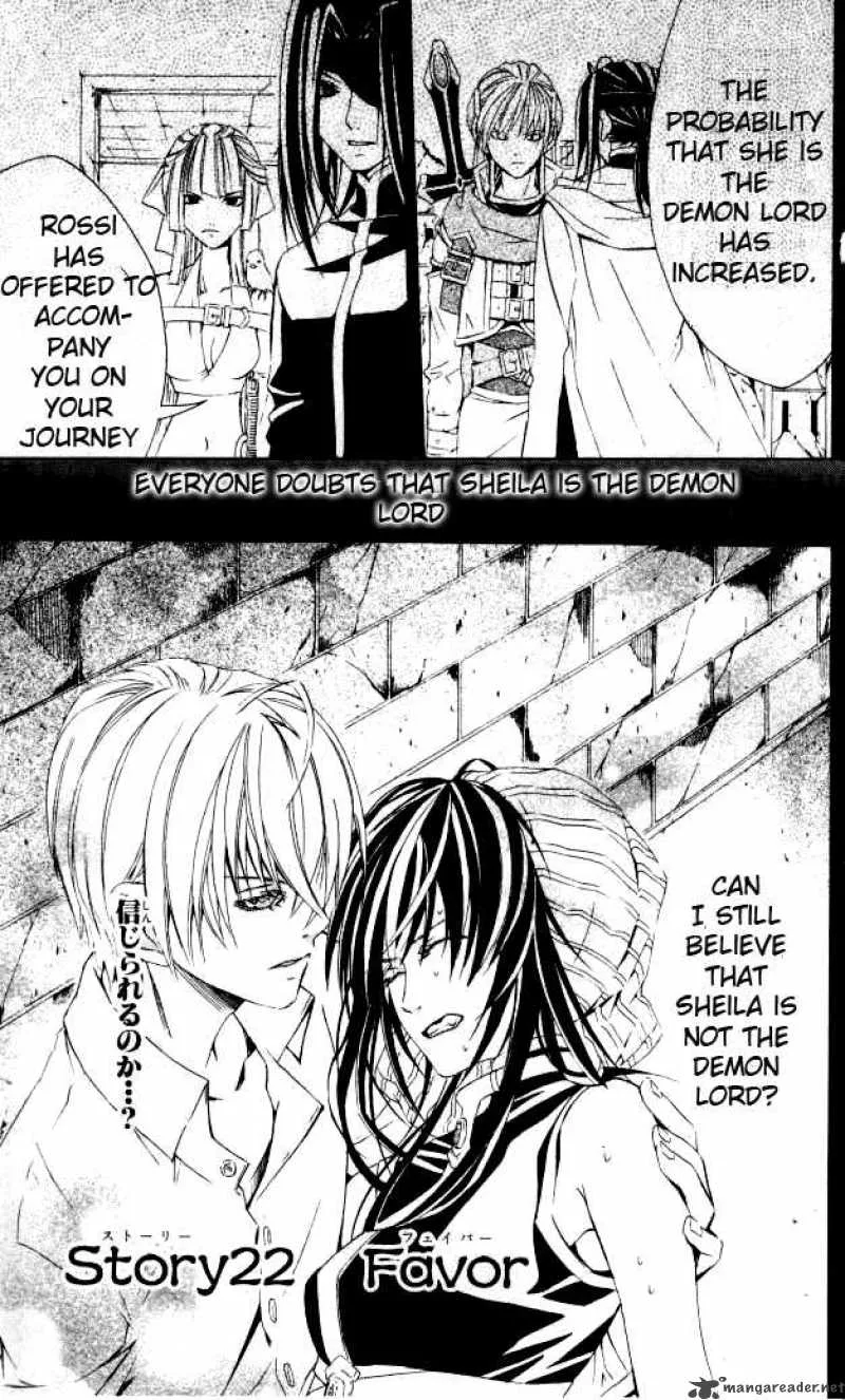 Superior Chapter 22 page 1