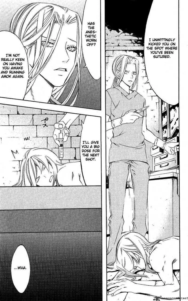Superior Chapter 25 page 7