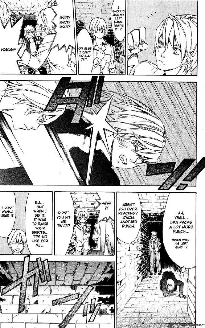 Superior Chapter 25 page 35