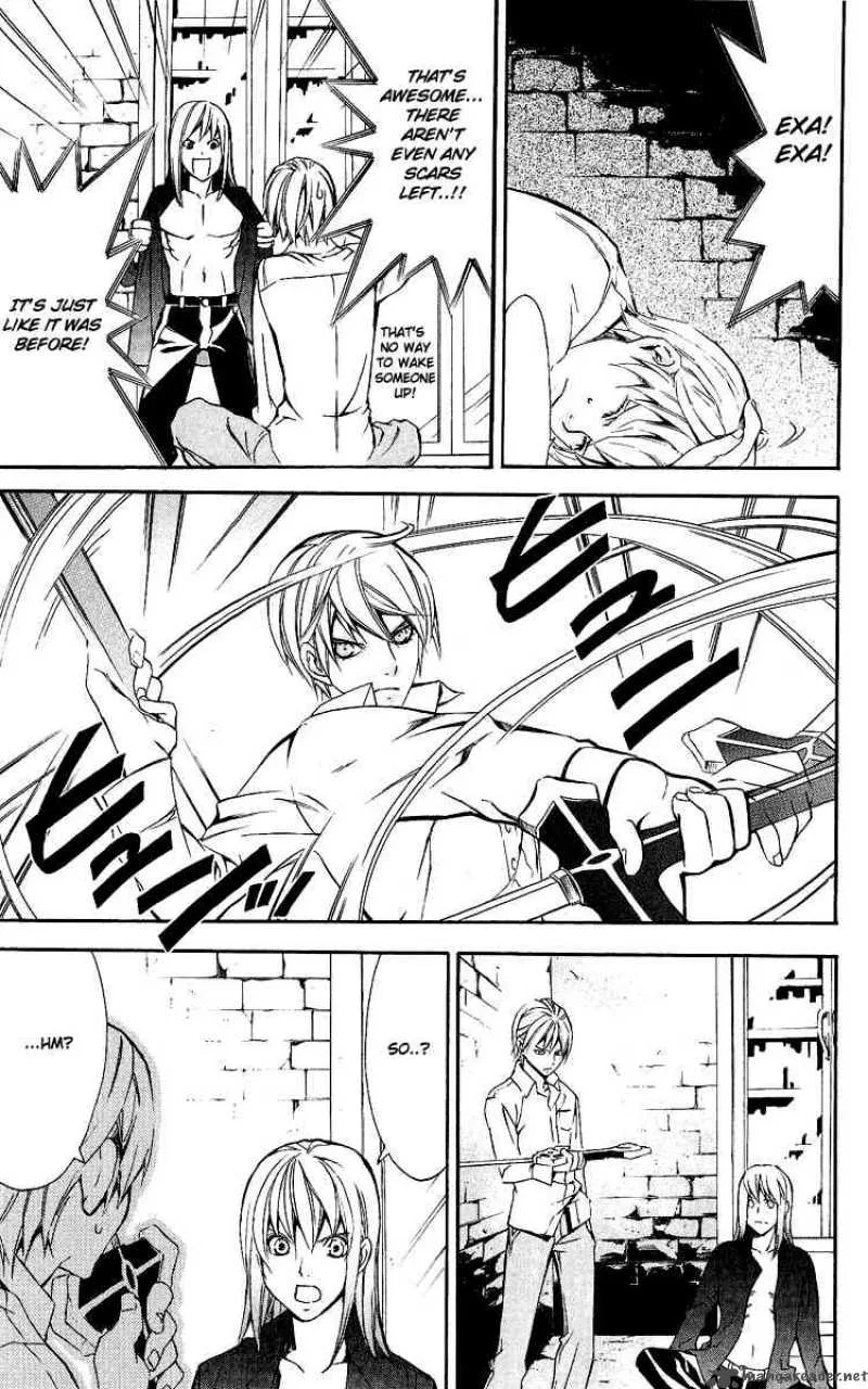 Superior Chapter 25 page 51