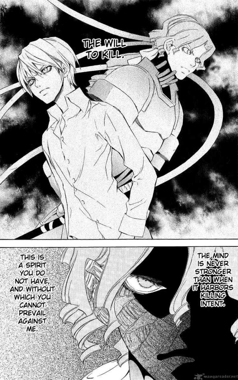 Superior Chapter 27 page 4