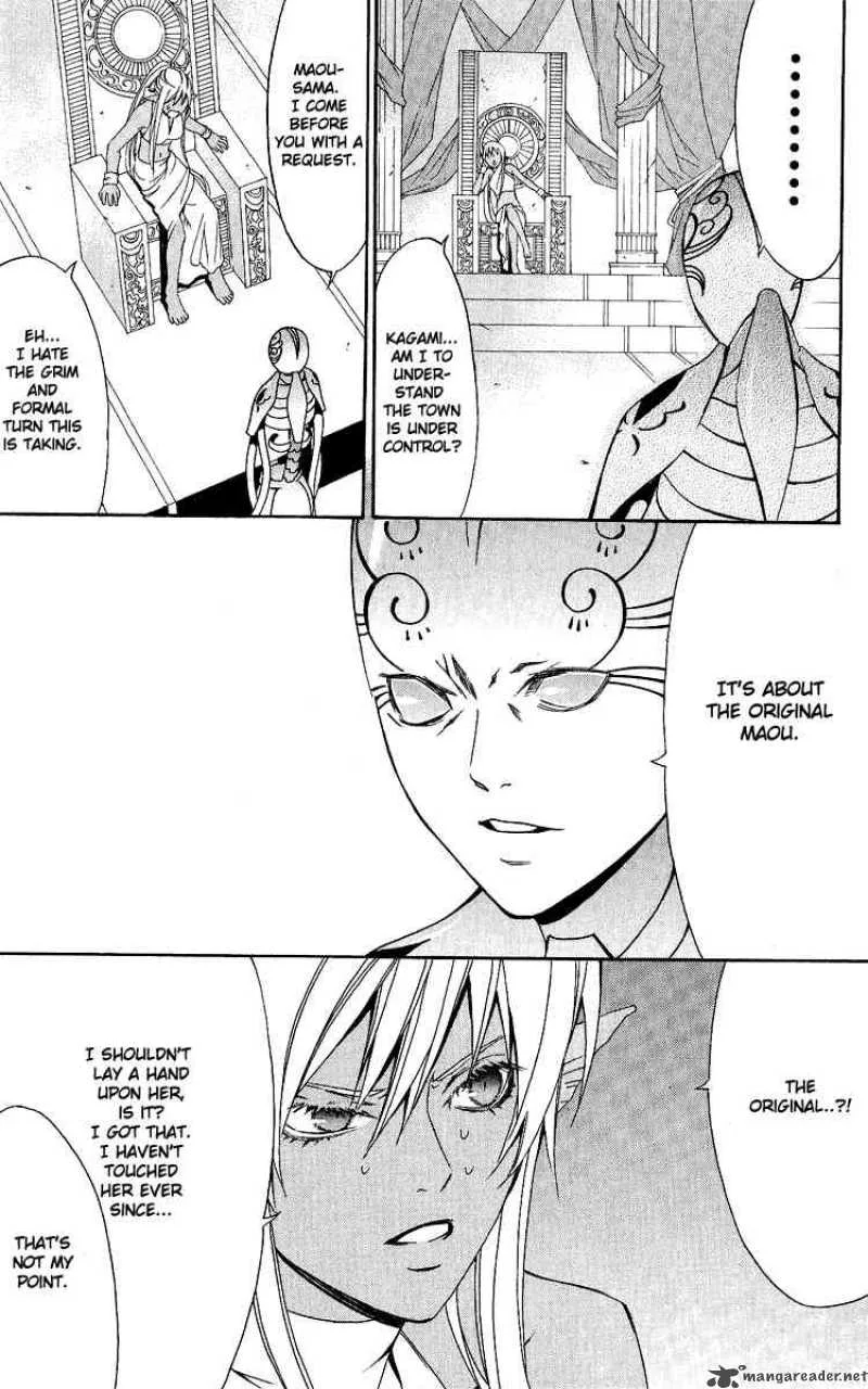 Superior Chapter 27 page 60