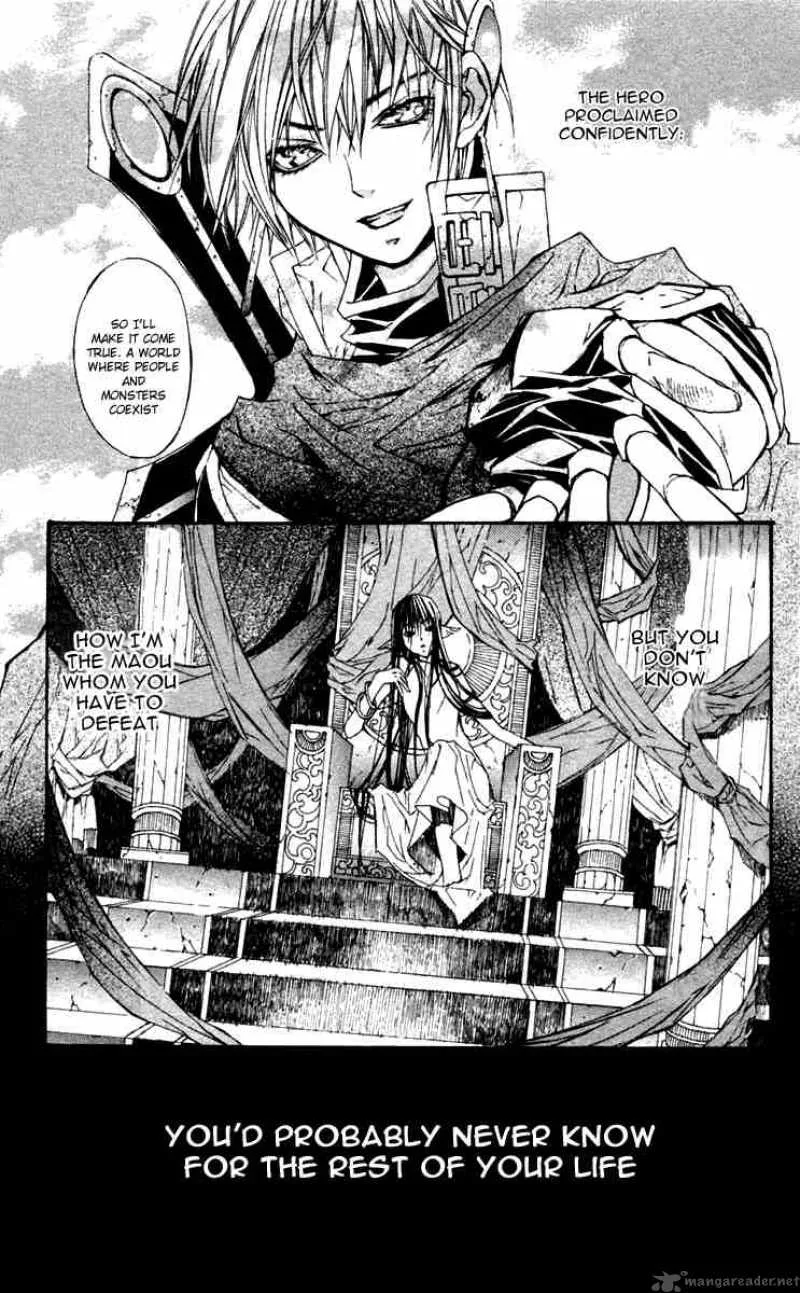 Superior Chapter 4 page 3