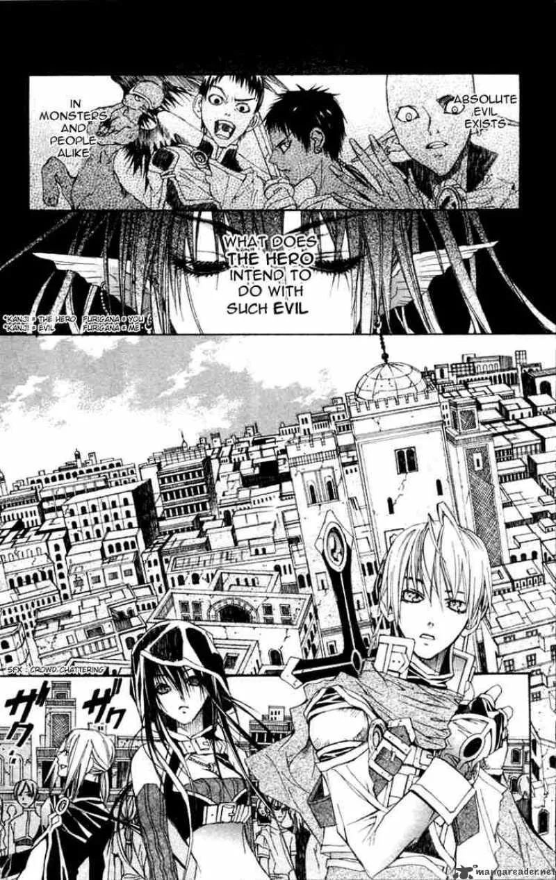 Superior Chapter 4 page 5