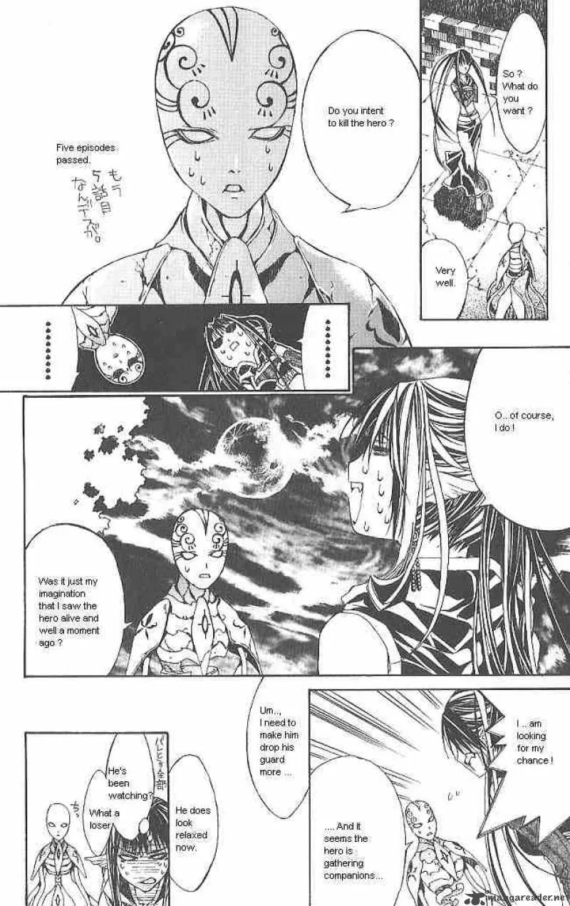 Superior Chapter 5 page 8