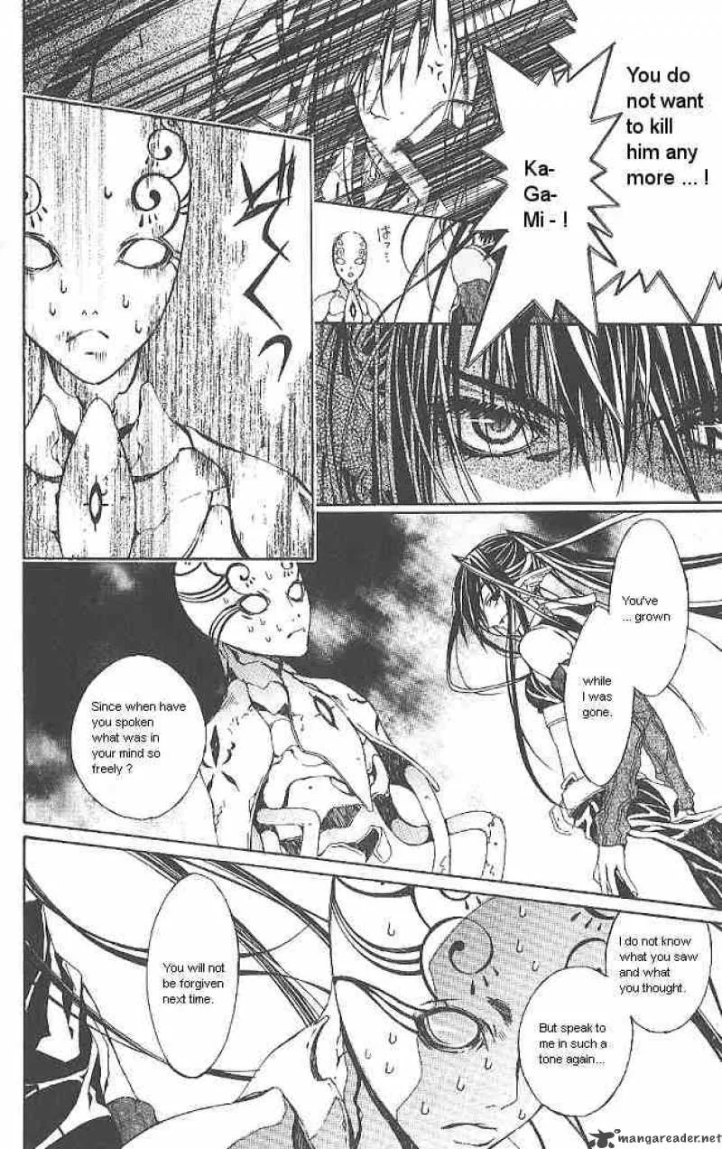 Superior Chapter 5 page 12