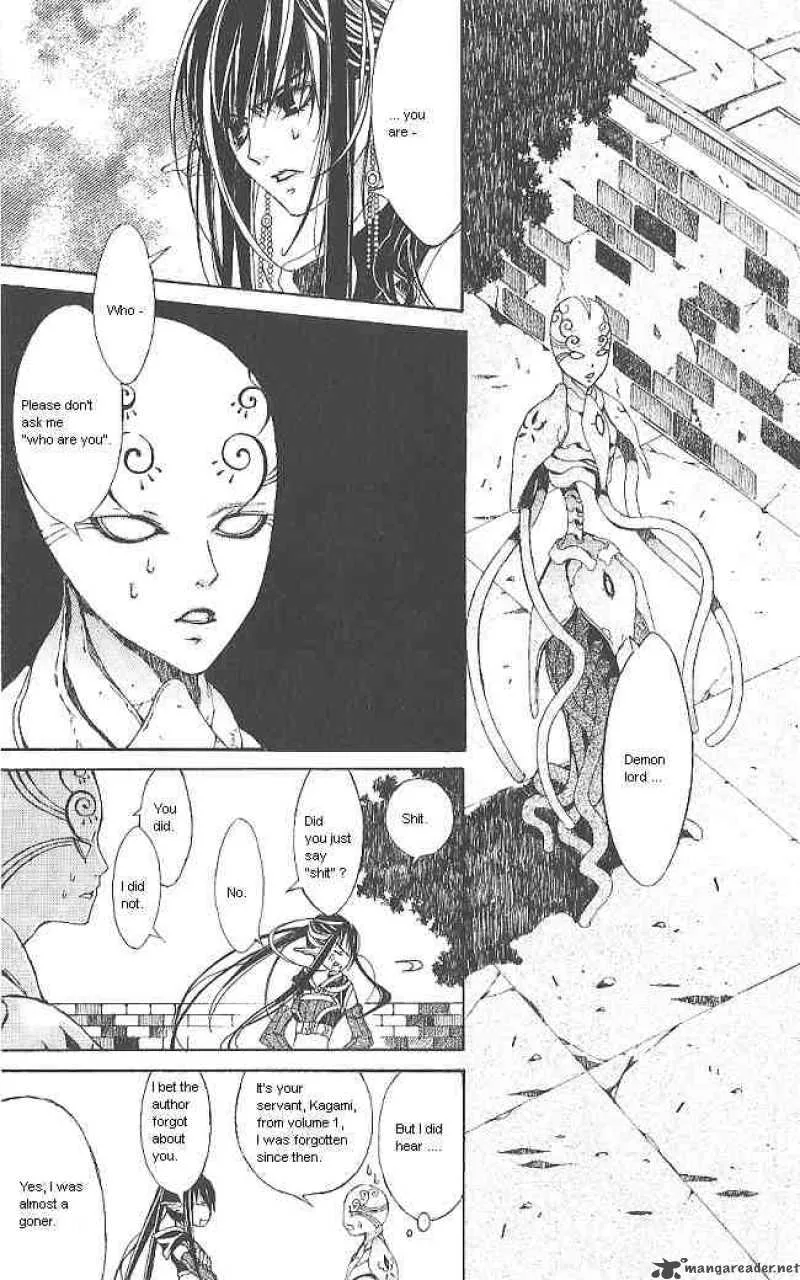 Superior Chapter 5 page 7