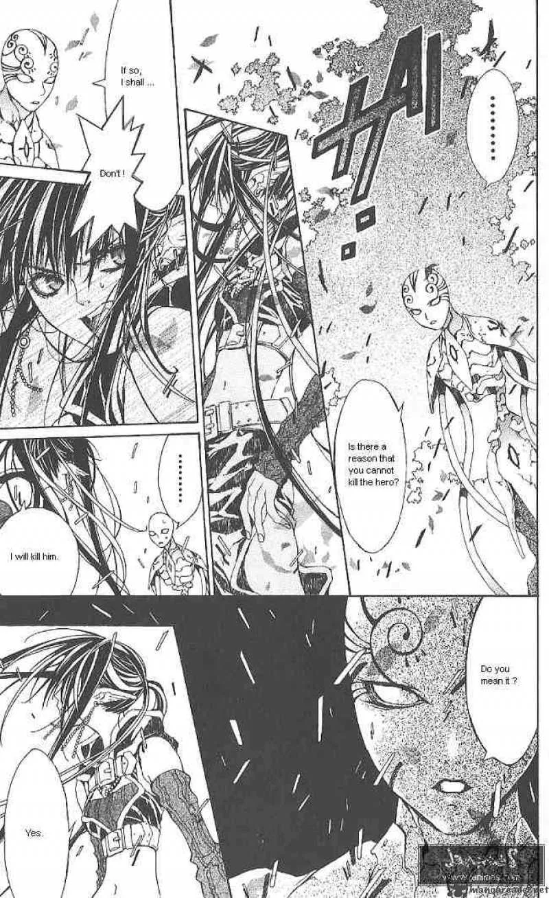 Superior Chapter 5 page 9