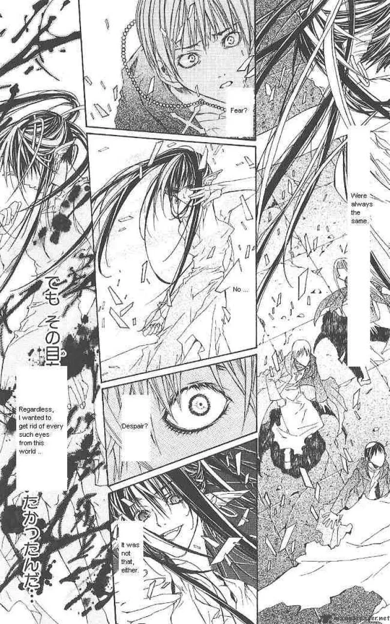 Superior Chapter 5 page 3