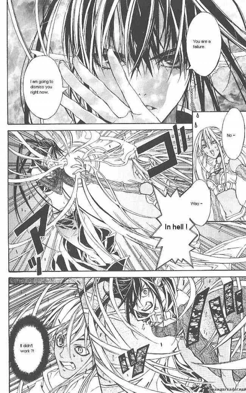 Superior Chapter 5 page 24