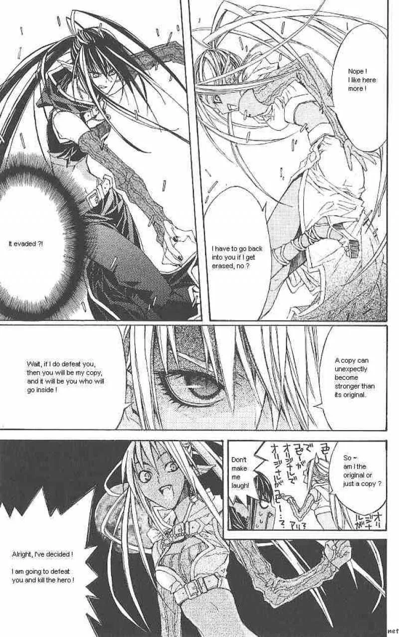Superior Chapter 5 page 23