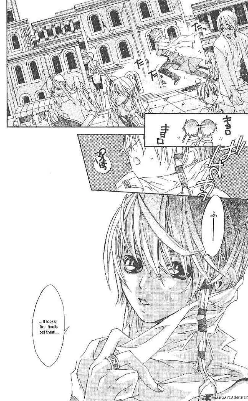 Superior Chapter 6 page 2