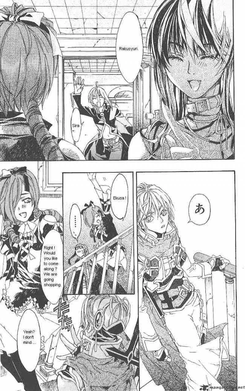 Superior Chapter 6 page 5