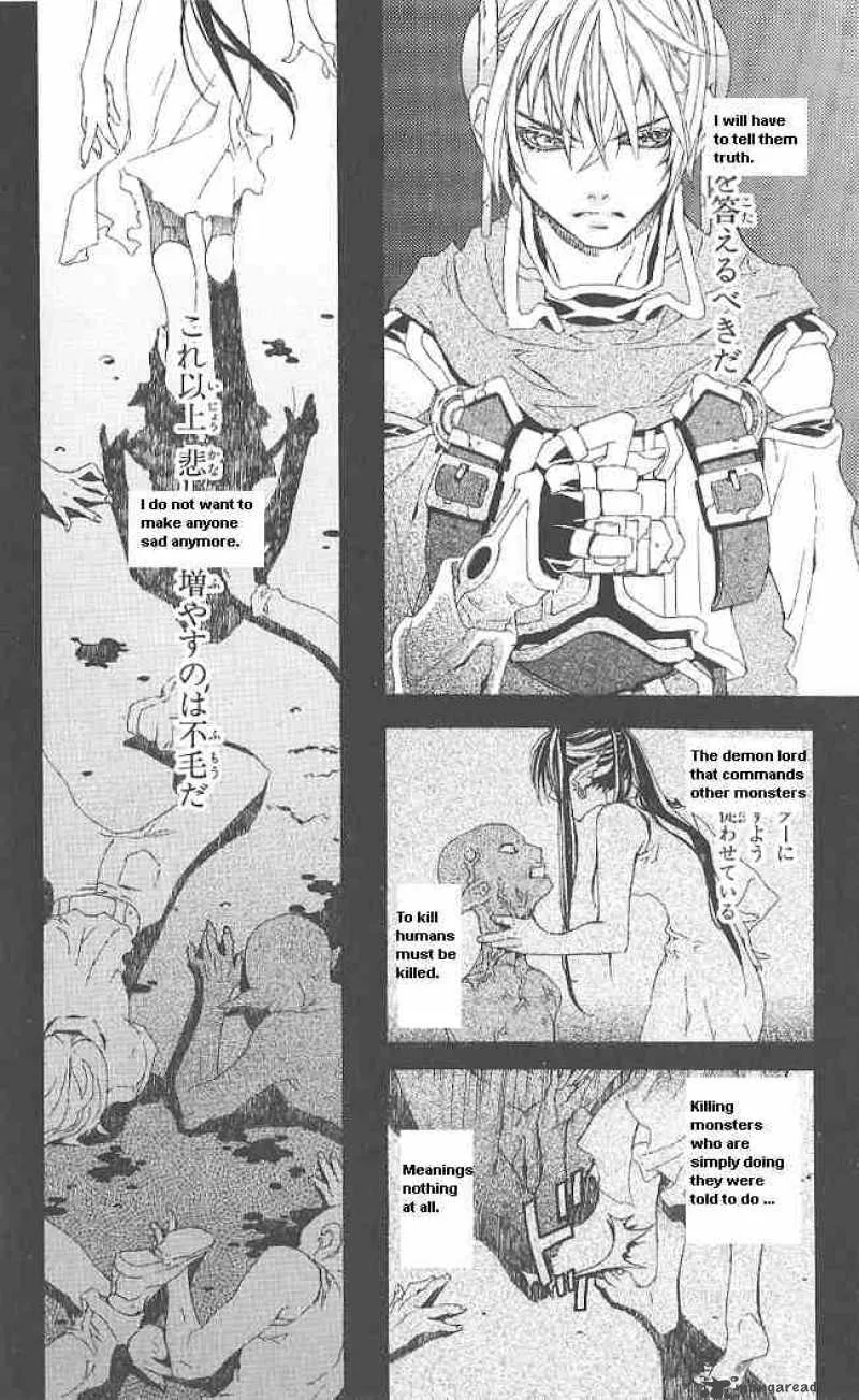 Superior Chapter 7 page 12