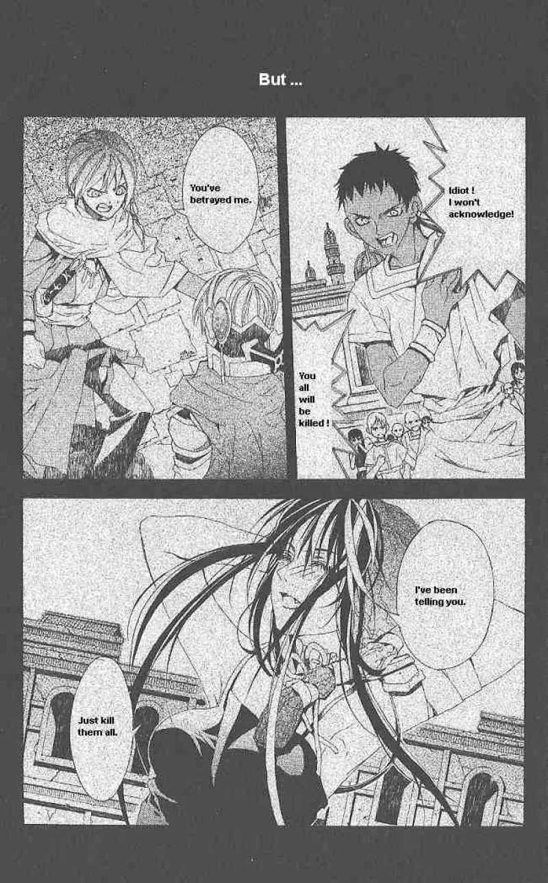 Superior Chapter 7 page 13
