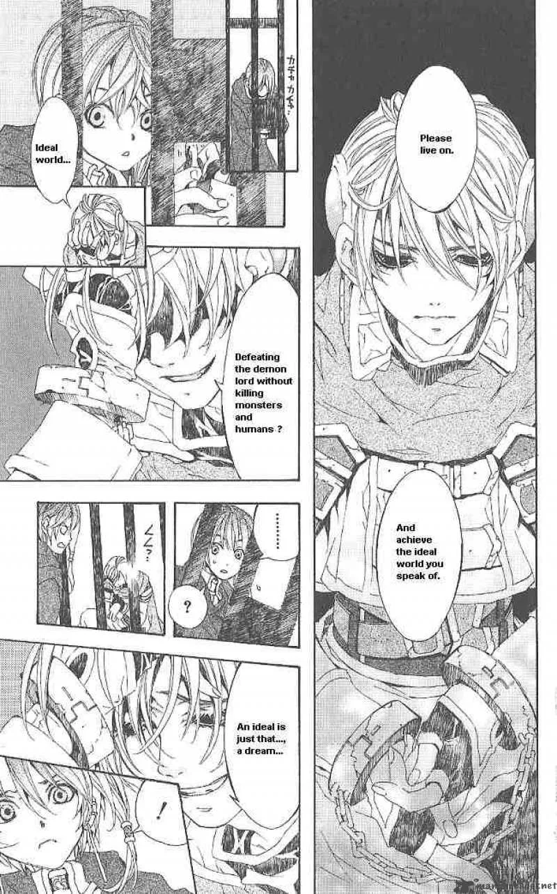 Superior Chapter 8 page 7