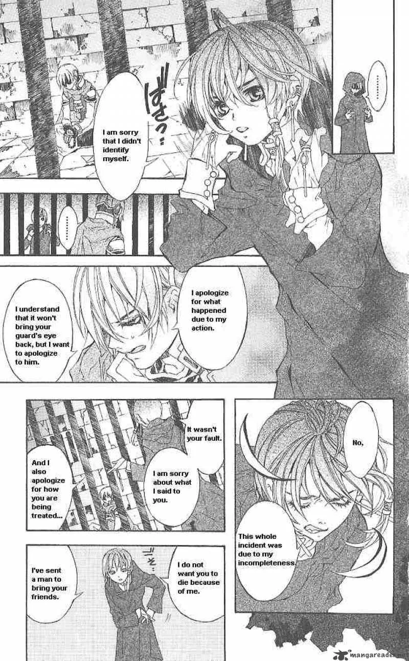 Superior Chapter 8 page 5