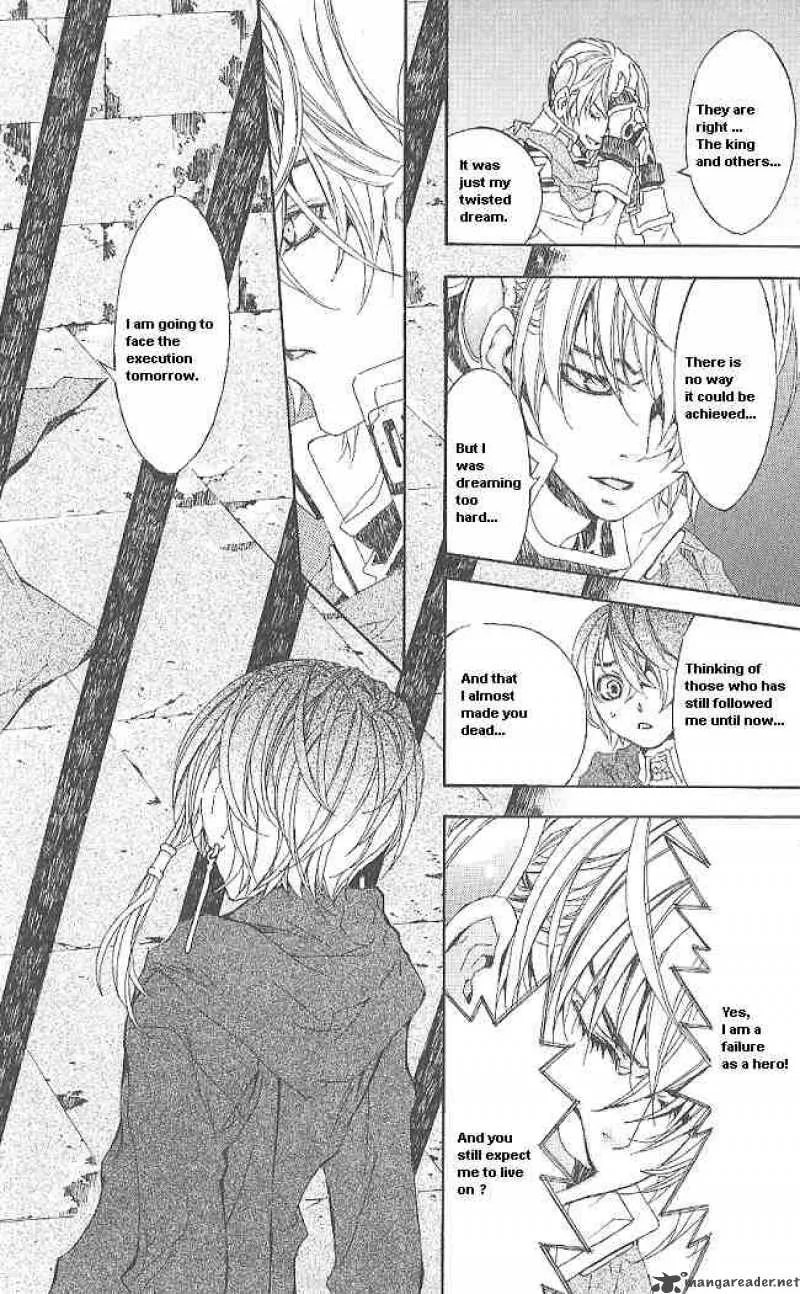 Superior Chapter 8 page 8