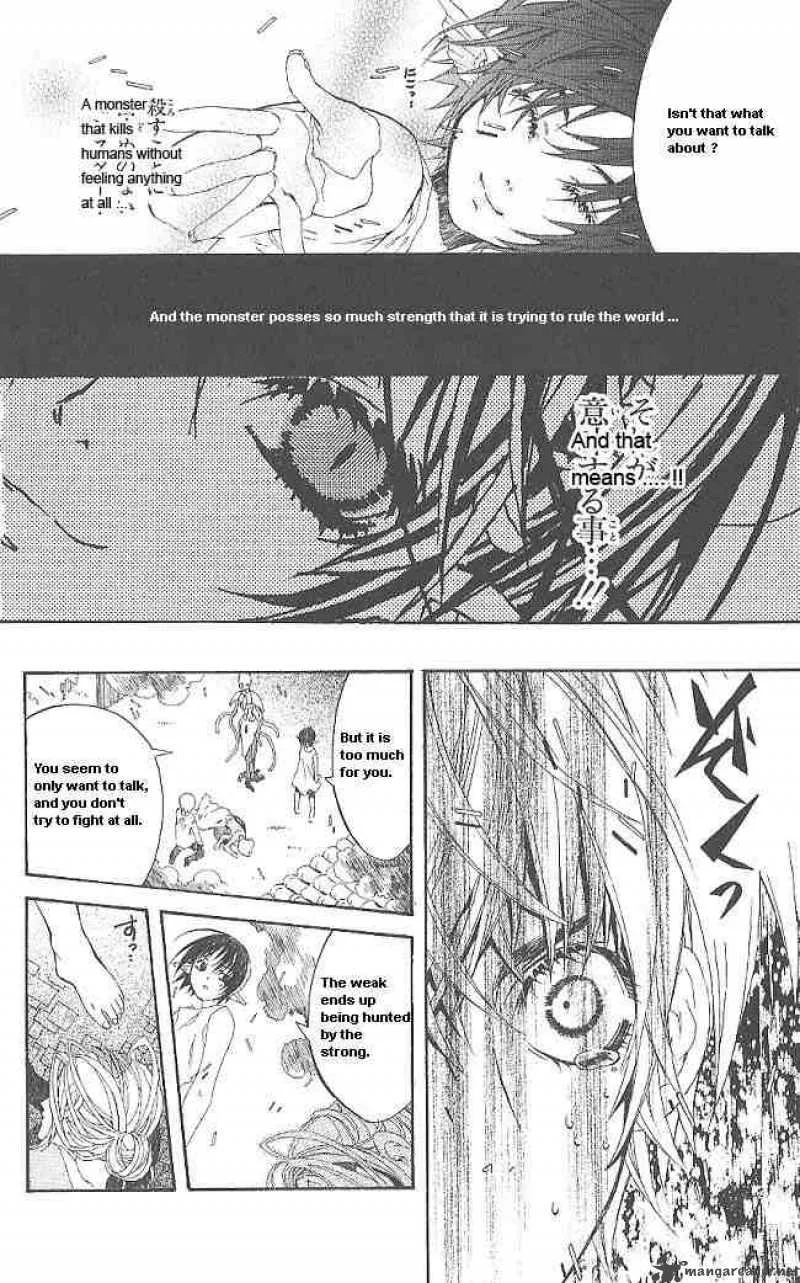 Superior Chapter 8 page 42