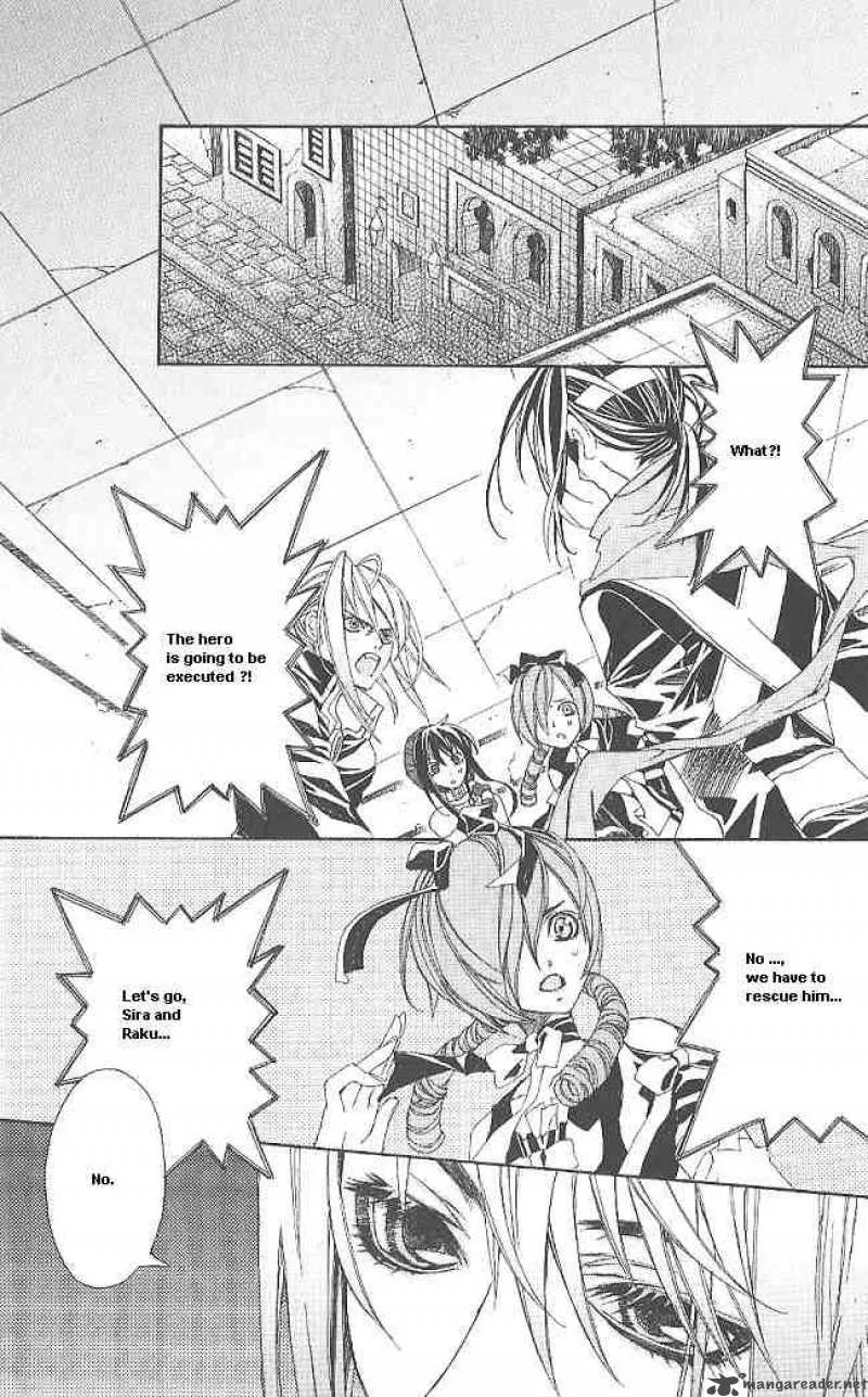 Superior Chapter 9 page 6