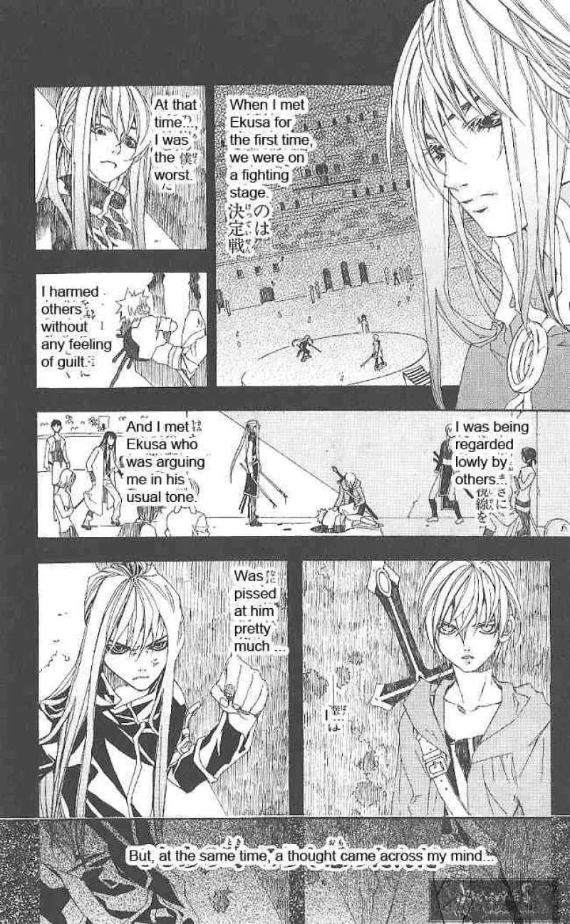 Superior Chapter 9 page 9