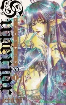 Superior cover