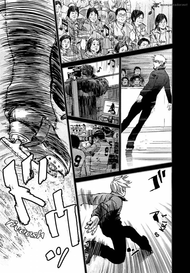 Supinamarada! Chapter 1 page 11