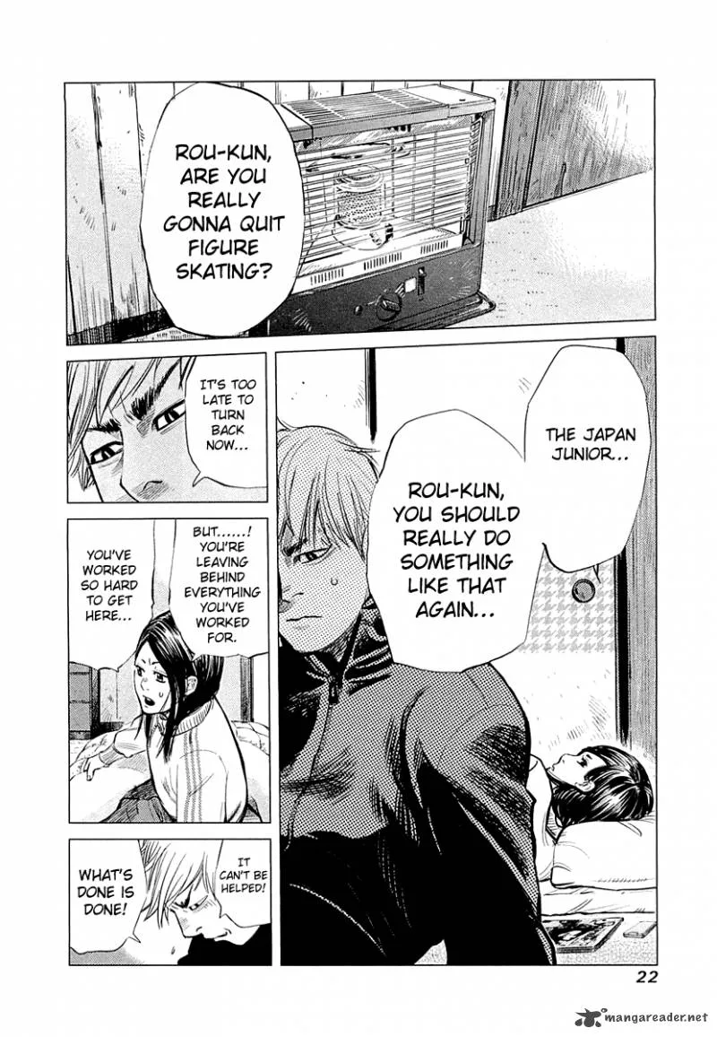 Supinamarada! Chapter 1 page 24