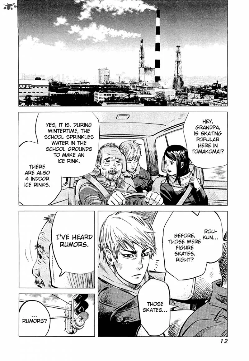 Supinamarada! Chapter 1 page 15